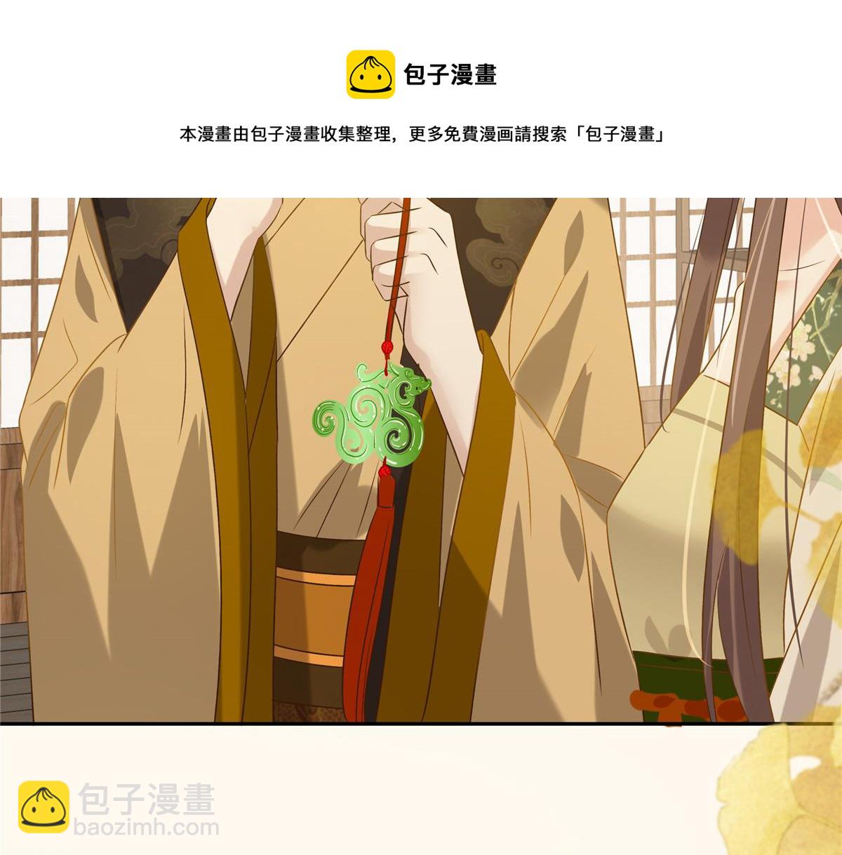 腹黑邪王寵入骨 - 第177話 出宮(1/2) - 1