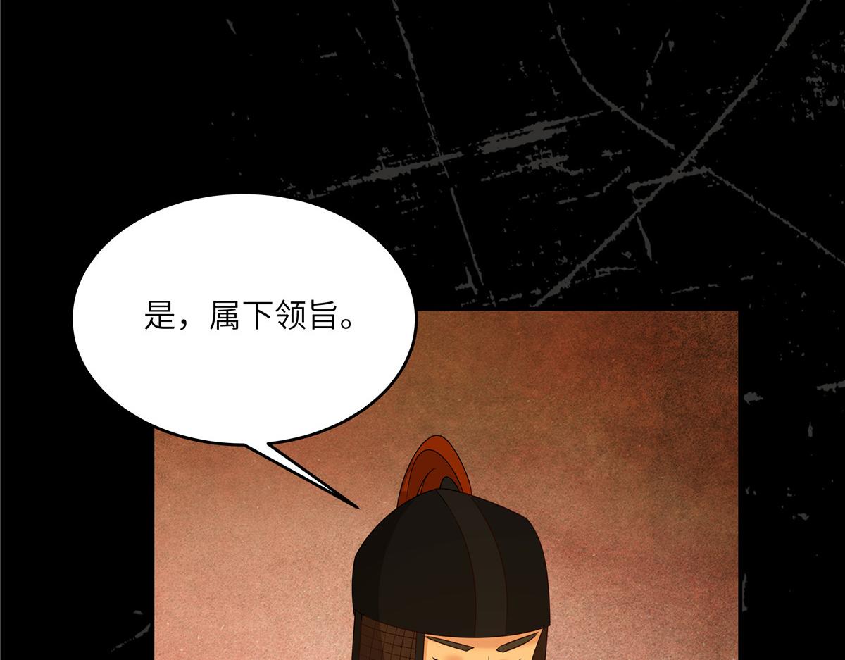 腹黑邪王寵入骨 - 第257話 這妖孽簡直太亂來了(1/2) - 5