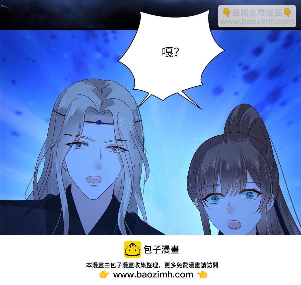 腹黑邪王寵入骨 - 第261話 冰棺裡的女子(2/2) - 4