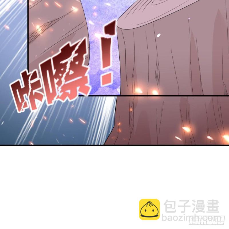 腹黑邪王寵入骨 - 第77話 落月宮的傳說 - 6