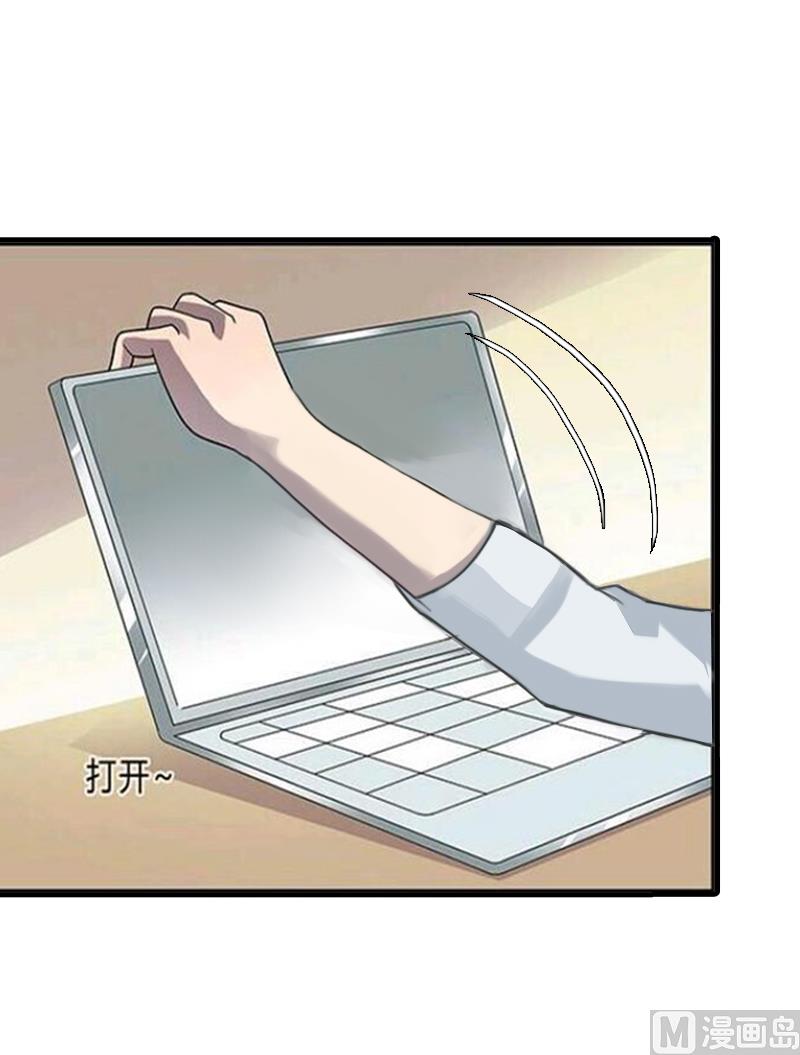 第2话 小三突击曲(1/2)-第2话