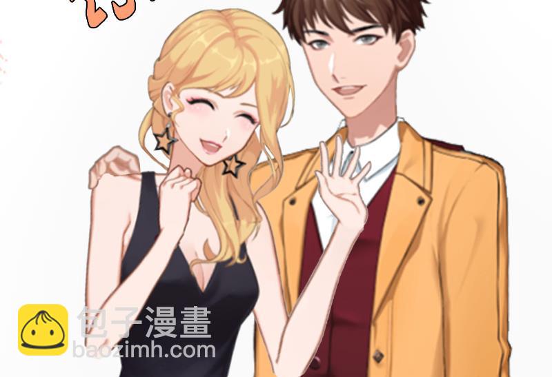 第2话 小三突击曲(1/2)-第2话