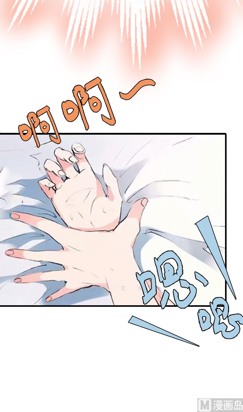 第2话 小三突击曲(1/2)-第2话