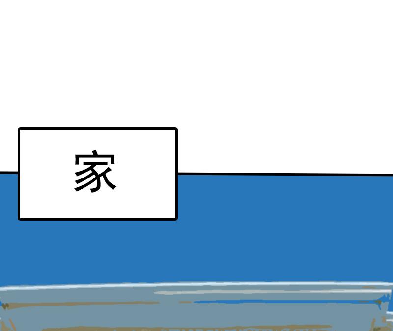 第2话 小三突击曲(1/2)-第2话