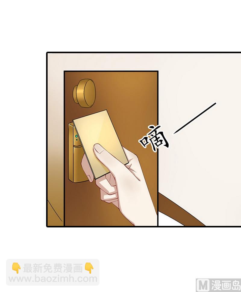 第2话 小三突击曲(1/2)-第2话