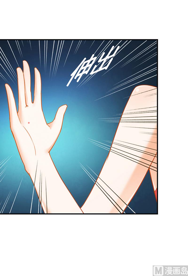 第2话 小三突击曲(1/2)-第2话