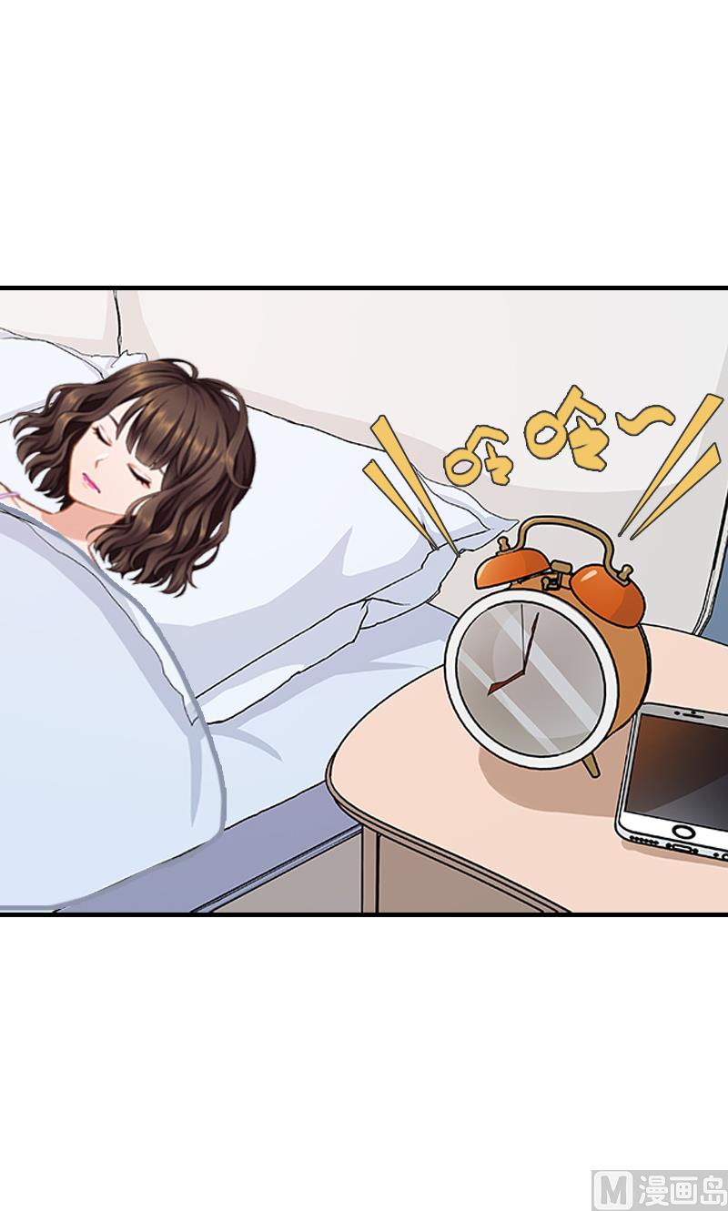 第2话 小三突击曲(1/2)-第2话