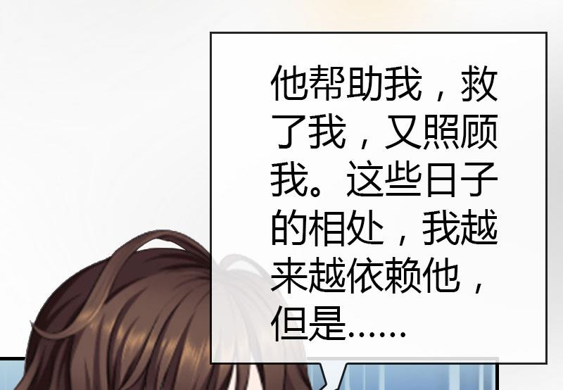 第12话 欲擒故纵-第12话