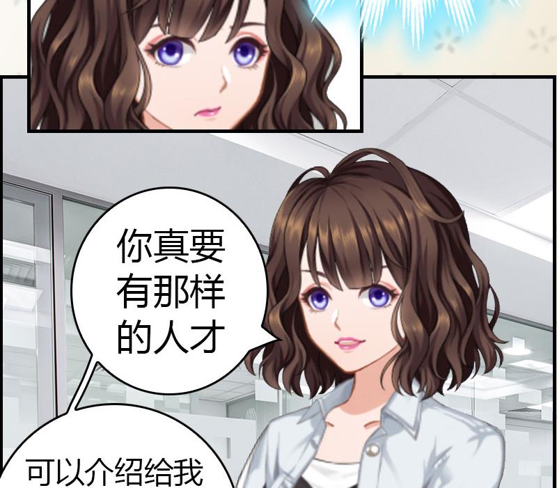 第12话 欲擒故纵-第12话