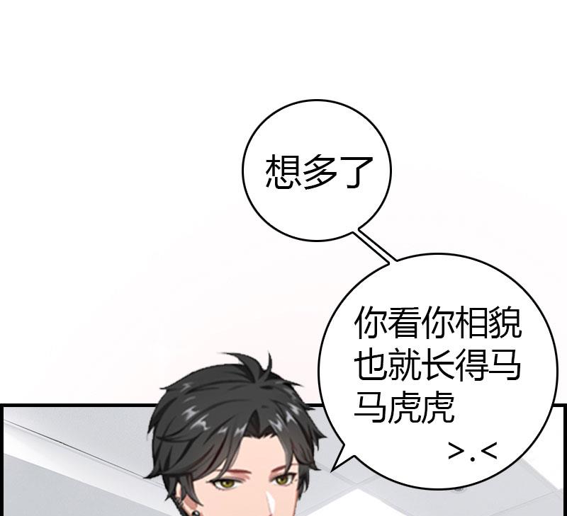 第12话 欲擒故纵-第12话