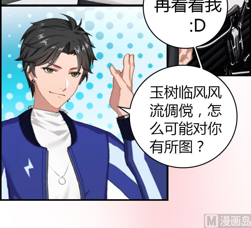 第12话 欲擒故纵-第12话