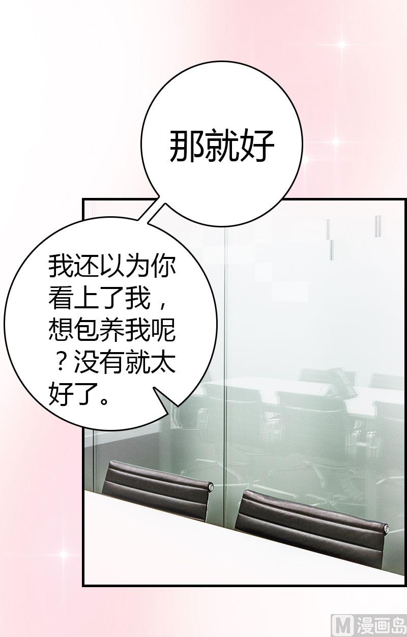 第12话 欲擒故纵-第12话