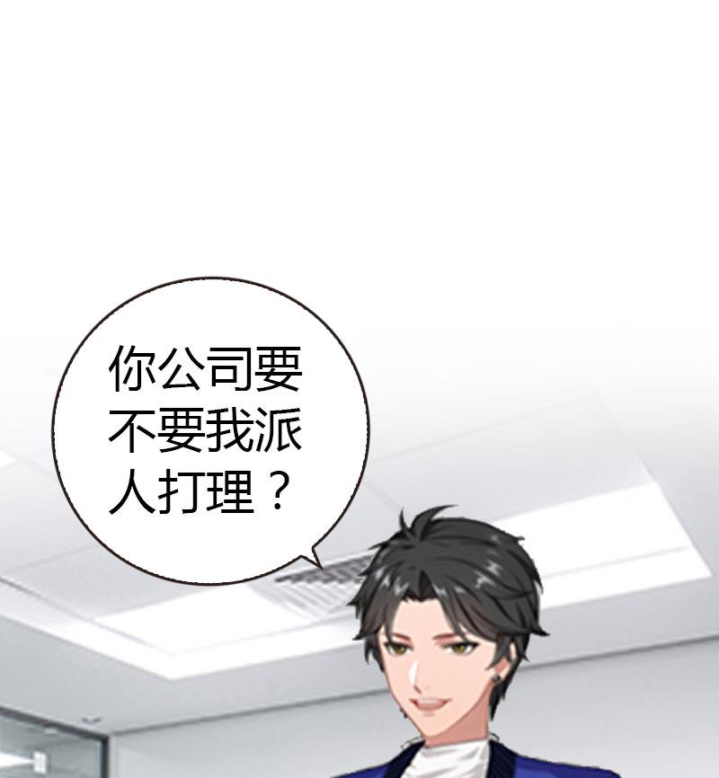 第12话 欲擒故纵-第12话