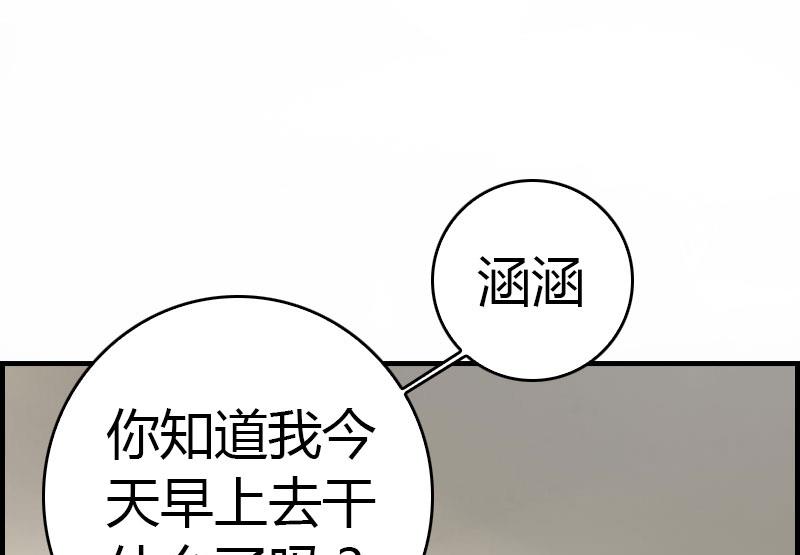 第14话 回家(1/2)-第14话