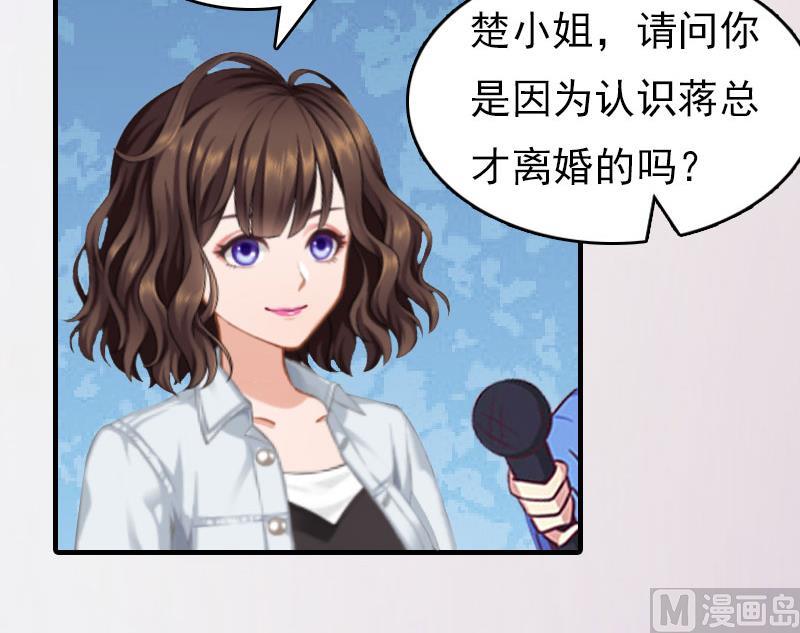 第16话 世仇-第16话