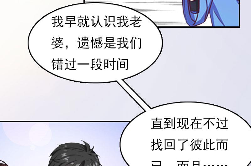 第16话 世仇-第16话