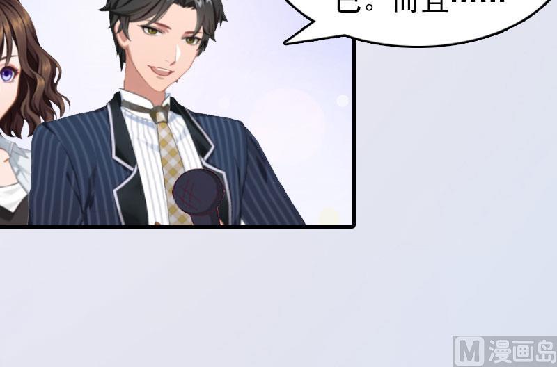 第16话 世仇-第16话