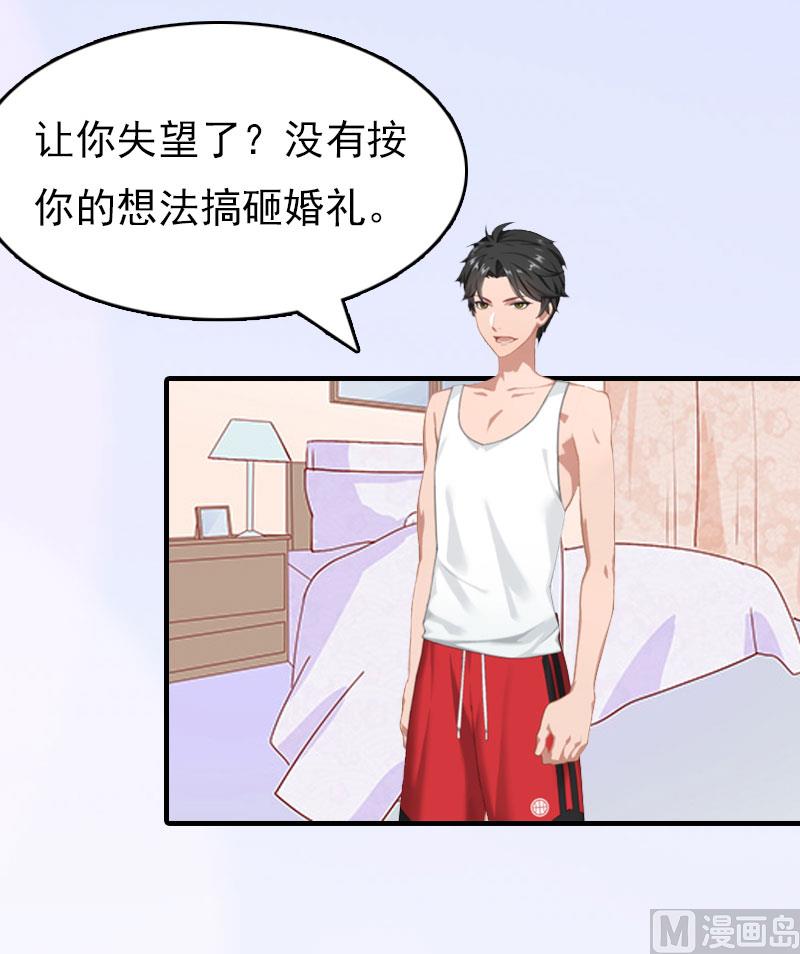 第16话 世仇-第16话