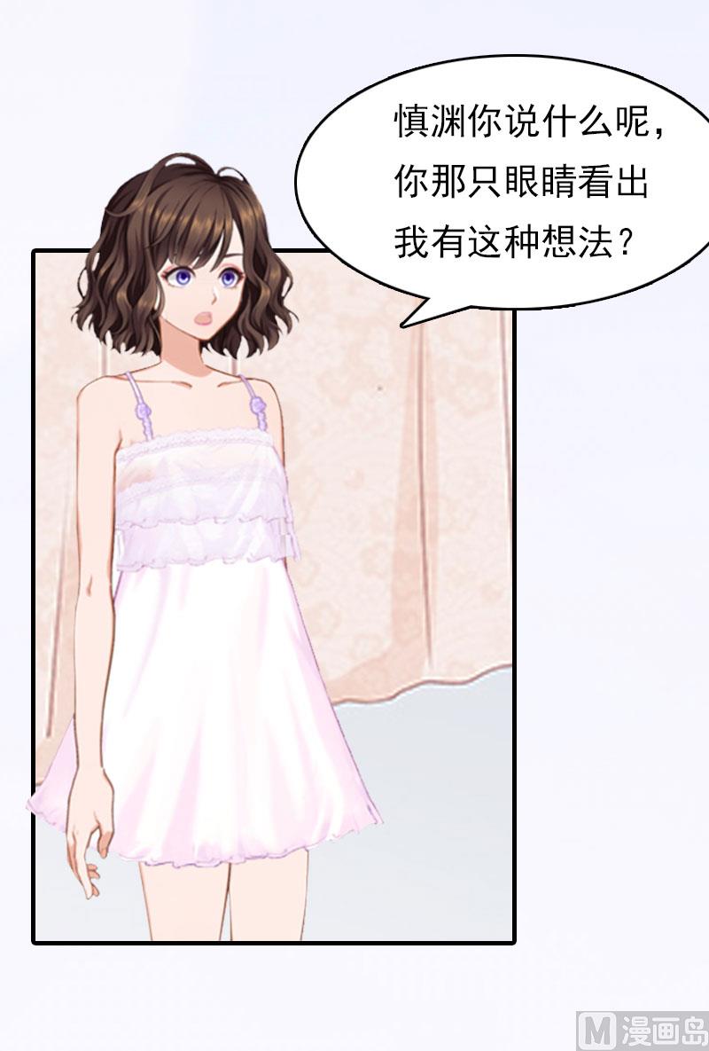 第16话 世仇-第16话