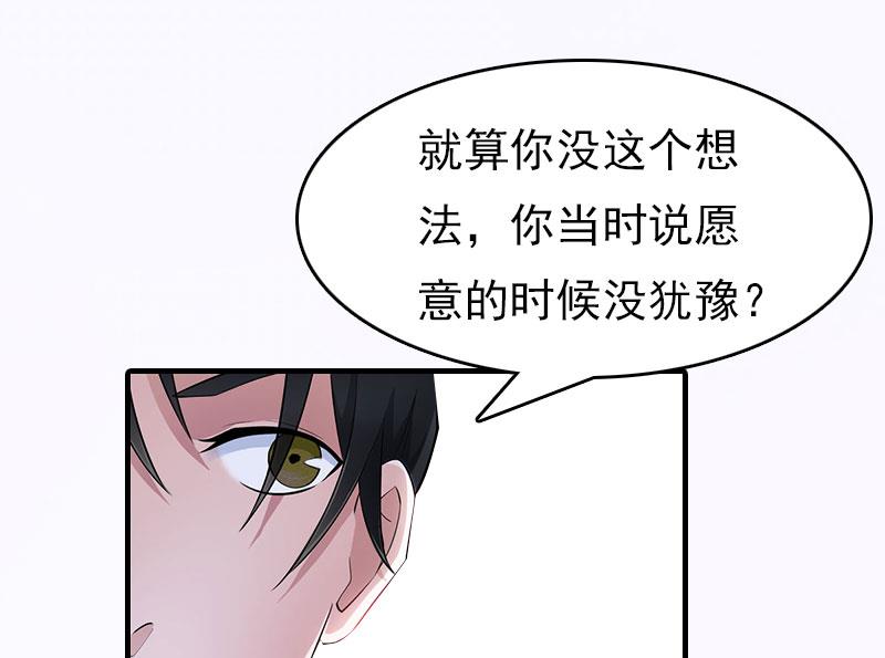 第16话 世仇-第16话