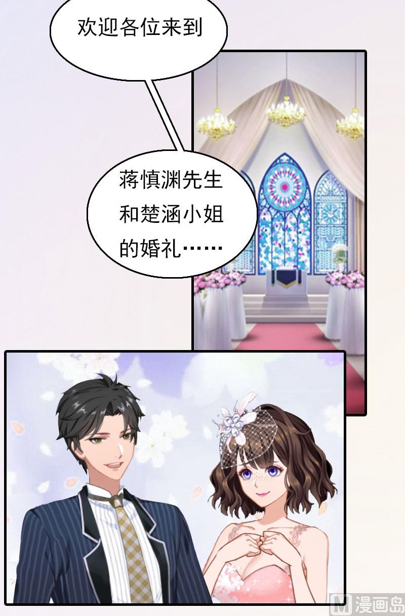 第16话 世仇-第16话