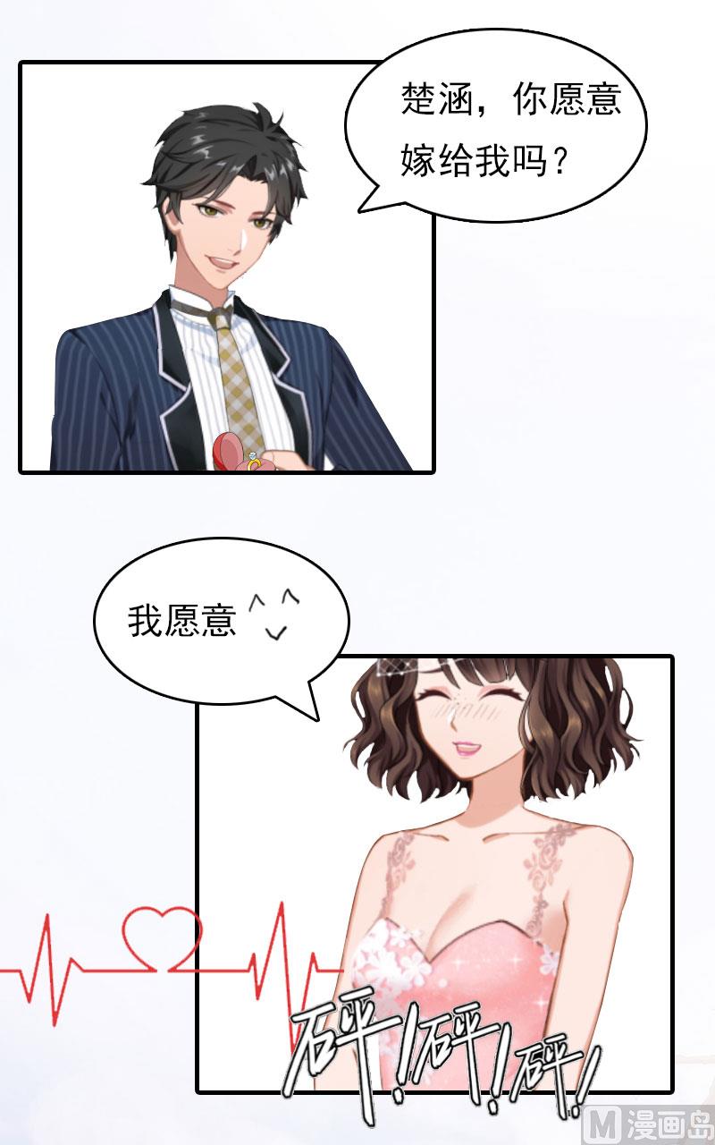 第16话 世仇-第16话