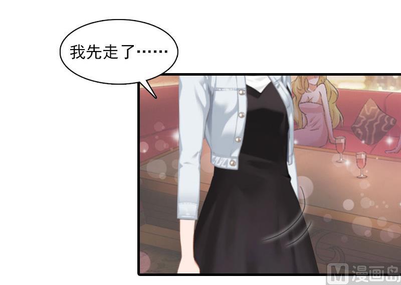 第18话 你老公是谁？-第18话