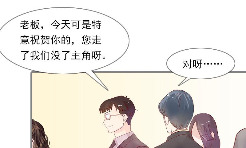 第18话 你老公是谁？-第18话