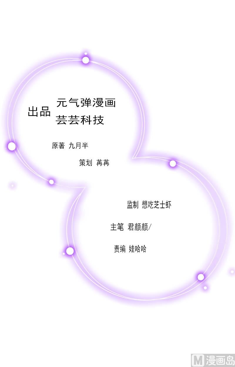 第18话 你老公是谁？-第18话