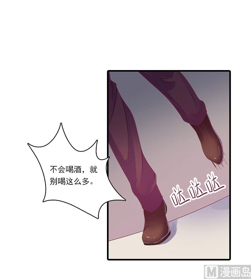 第18话 你老公是谁？-第18话