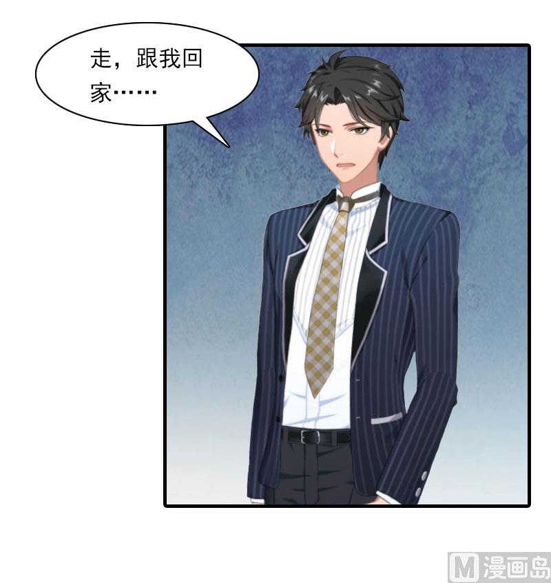 第18话 你老公是谁？-第18话