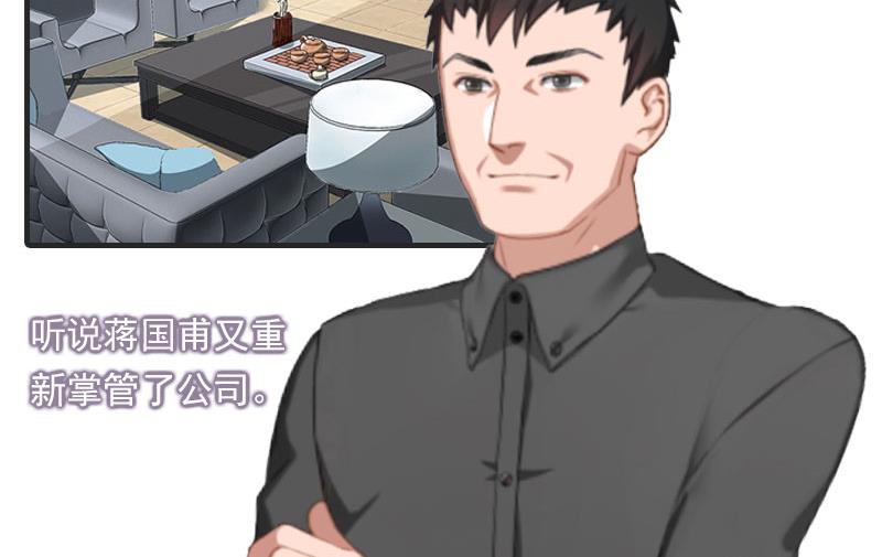 第20话 我有病(1/2)-第20话