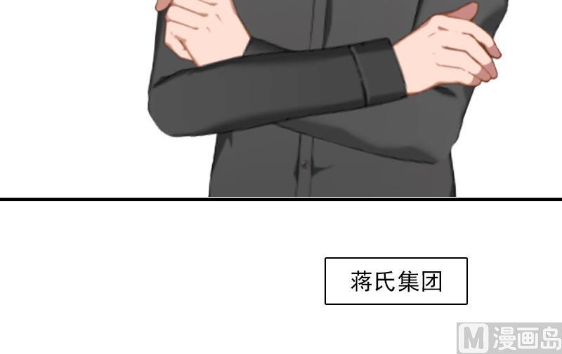 第20话 我有病(1/2)-第20话