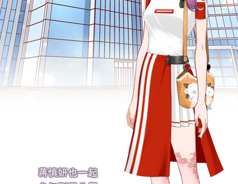 第20话 我有病(1/2)-第20话