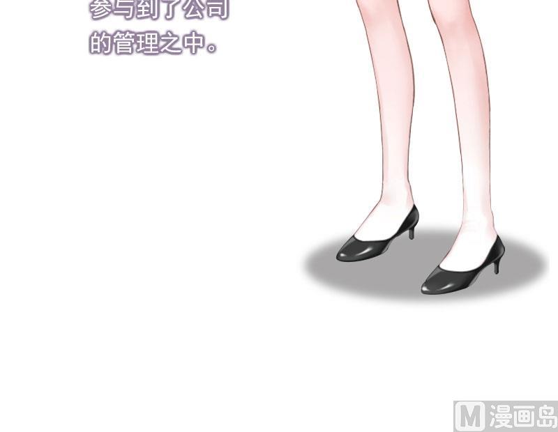 第20话 我有病(1/2)-第20话