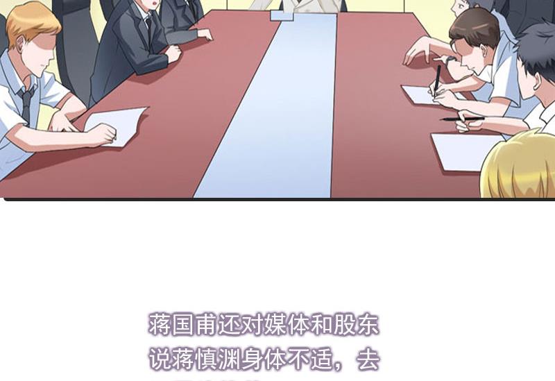 第20话 我有病(1/2)-第20话