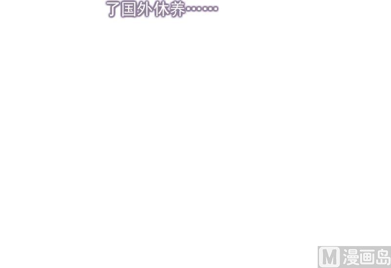 第20话 我有病(1/2)-第20话