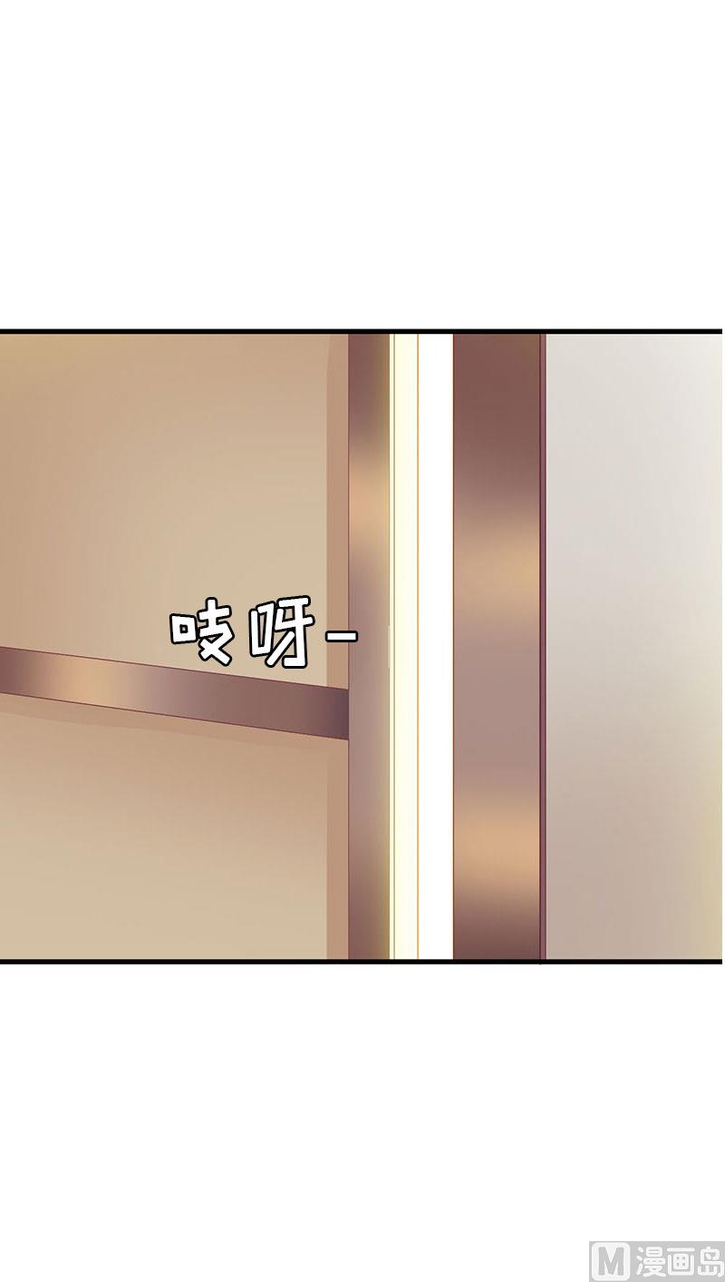 第20话 我有病(1/2)-第20话