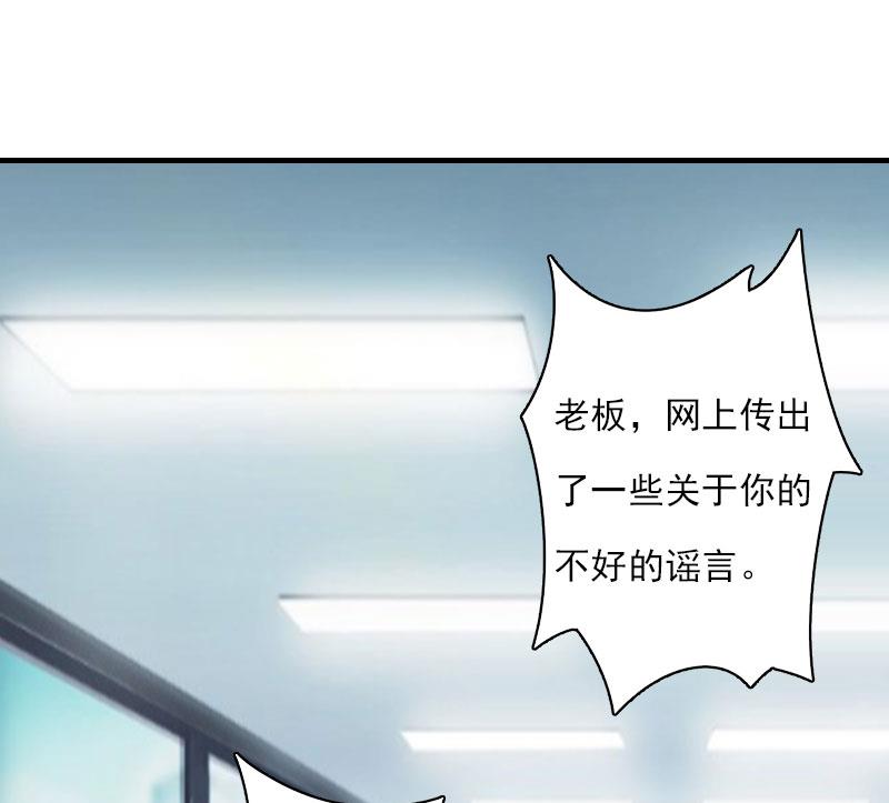 第20话 我有病(1/2)-第20话