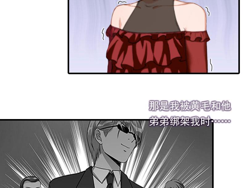 第20话 我有病(1/2)-第20话