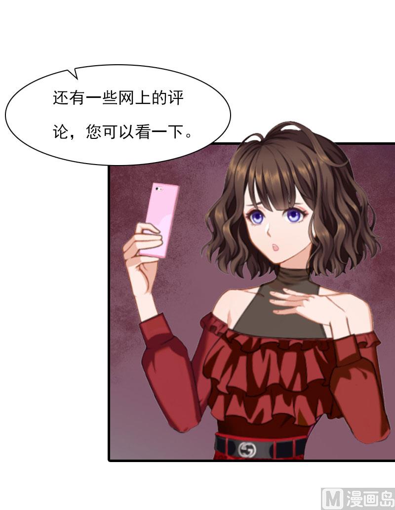 第20话 我有病(1/2)-第20话