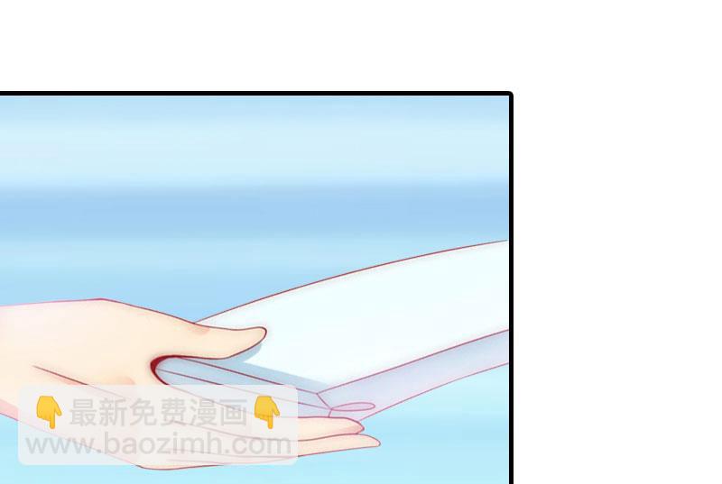 第20话 我有病(1/2)-第20话