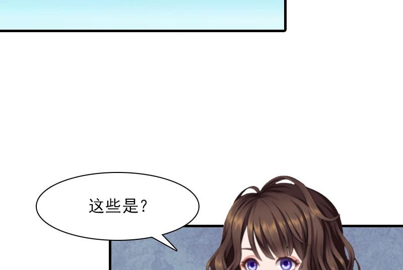 第20话 我有病(1/2)-第20话