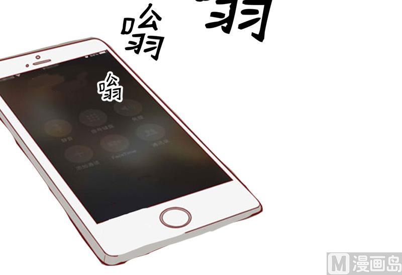 第20话 我有病(1/2)-第20话