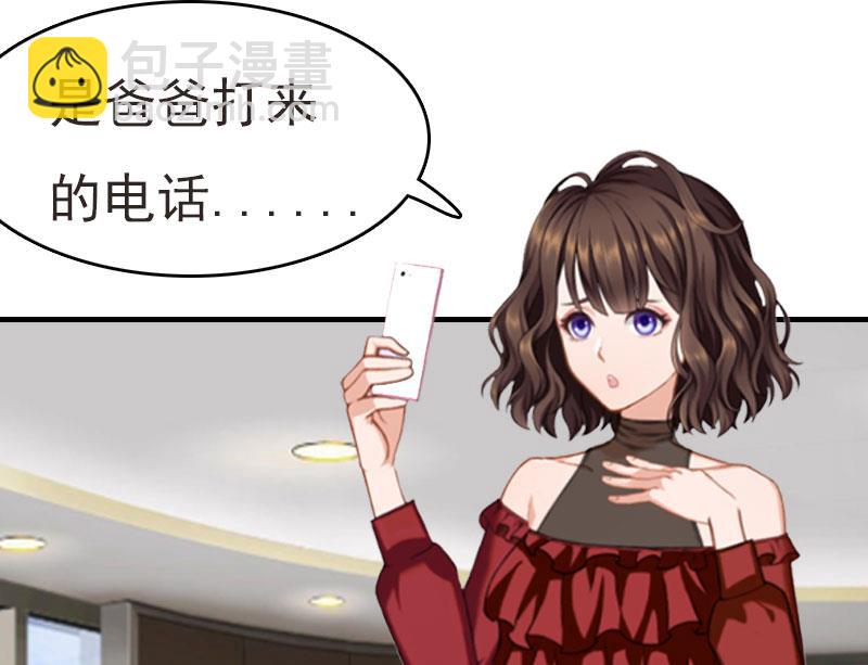 第20话 我有病(1/2)-第20话