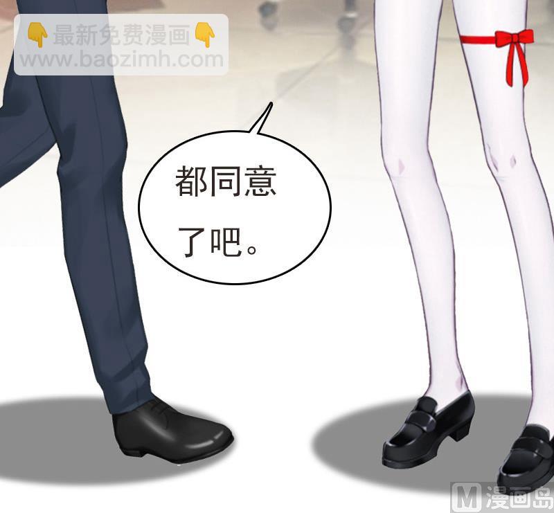 第20话 我有病(1/2)-第20话