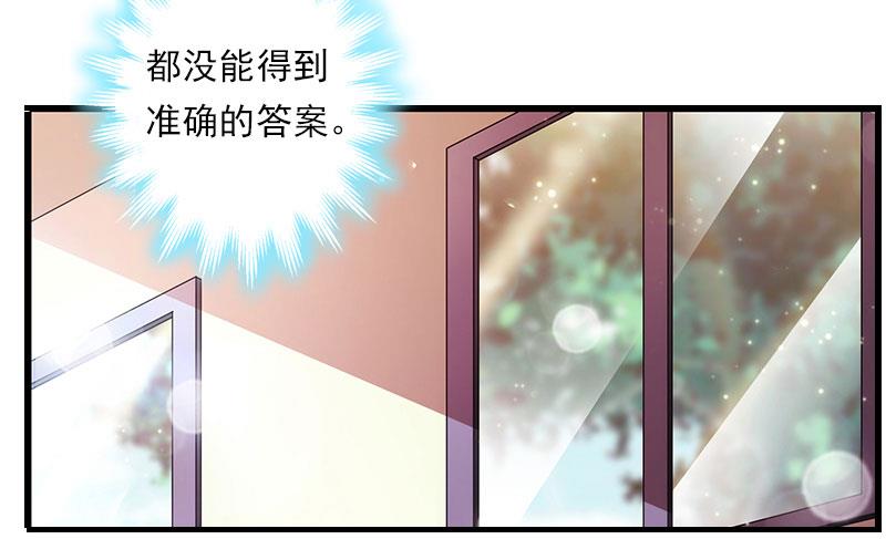 第20话 我有病(1/2)-第20话