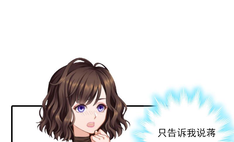 第20话 我有病(1/2)-第20话