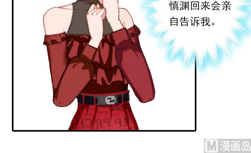 第20话 我有病(1/2)-第20话