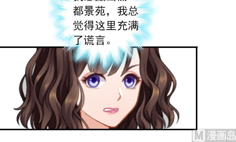 第22话 老婆对不起-第22话